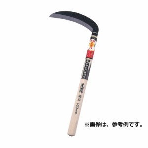 豊稔光山作 両刃薄鎌 （丸型） HT-0220 刃長 180mm 柄長 360mm 豊稔企販 草刈り 除草 刃研ぎ 簡単