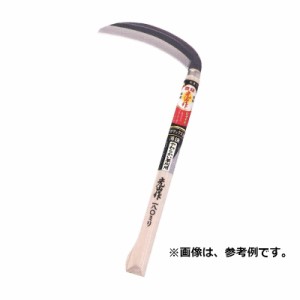 豊稔光山作 クロマックス鋼薄鎌 HTS-5021 刃長 180mm 柄長 330mm 豊稔企販 草刈り 除草 刃研ぎ 簡単