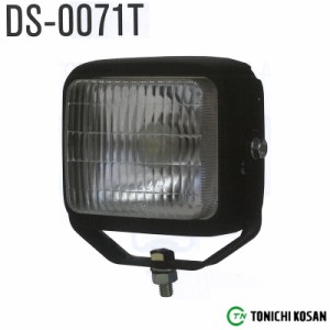 農業・建設機械用 LED ワークランプ 12V/24V25W300LM 0071T 東日興産 トラクター 田植機 フォークリフト ライト 電灯 蛍光 農業 農家 畑 