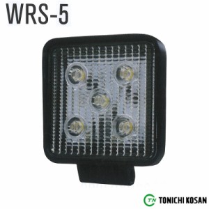 農業・建設機械用 WRS-5 LED ワークランプ 26WB104BR 東日興産 トラクター 田植機 フォークリフト ライト 電灯 蛍光 農業 農家 畑 田んぼ