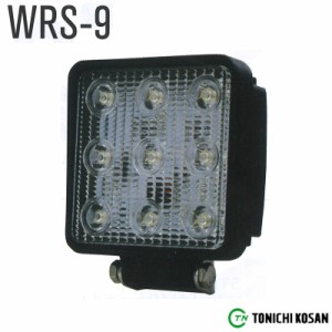 農業・建設機械用 WRS-9 LED ワークランプ 26WB424BR 東日興産 トラクター 田植機 フォークリフト ライト 電灯 蛍光 農業 農家 畑 田んぼ