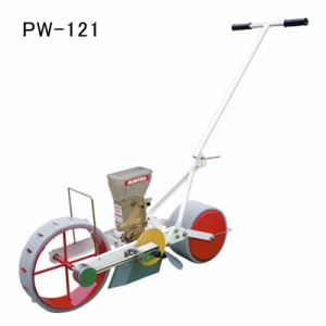 野菜播種機 (条播・点播) ロール交換式 PW-121 みのる産業 農機具 畑 農業 農園 農家 園芸 野菜 ガーデニングシB D