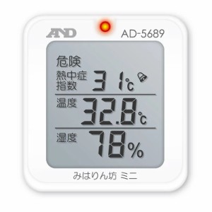 代引不可 A&D 熱中症指数計 熱中症指数モニター みはりん坊ミニ AD-5689 熱中症指数 WBGT 計測 計測器 計量 測量 測定 電子 デジタル エ