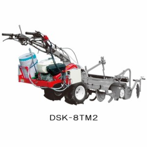 土壌消毒機 DSK-9TRM-RR 有光工業 散布混和式 農業機械 機器 器具 キルパー剤 消毒 うね立て マルチング 有M 代引不可