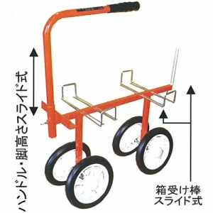 小型ベリーカー 万能イチゴ車 いちご台車 槍木産業 うつぎ産業 カ施 代引不可