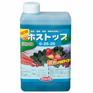 12本 ホストップ 1L 高機能液肥 亜リン酸液肥 液体肥料 サカタのタネ サT 代引不可