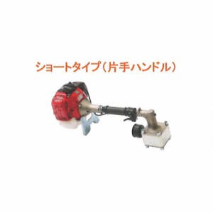 杭打ち機 ビーバー ビッグハンマー ハイパワー型 RP-042MS ショートタイプ 片手ハンドル 杭打機 [ガイドパイプ直径65mm付] 山田機械工業D