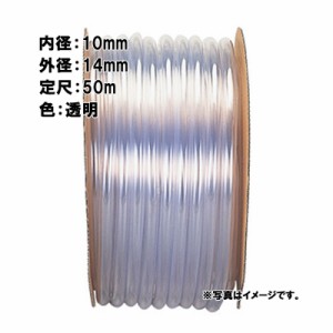 50m×12個 透明ビニール ホース 透明 内径 10mm ×外径 14mm 中部ビニール カ施 代引不可