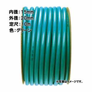 10m×10個 フロスト ホース グリーン 内径 15mm ×外径 20mm 中部ビニール カ施 代引不可