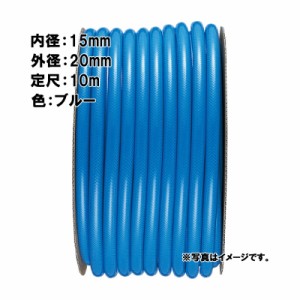 10m×42個 スーパーグッド ホース ブルー 内径 15mm ×外径 20mm 中部ビニール カ施 代引不可