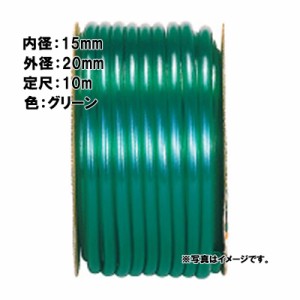 10m×40個 SHハイグリーン ホース グリーン 内径 15mm ×外径 20mm 中部ビニール カ施 代引不可