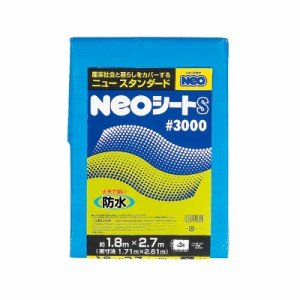 NEOシート S #3000 小畳 1.8×2.7m ブルー 30枚 産業用 土木用 農業用 レジャー用 萩工 代引不可 個人宅配送不可