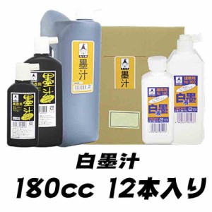 墨つぼ用無塩 白墨汁 6121 180ml 12本入 すみつぼ用だから乾燥しにくいたくみ 三冨D 