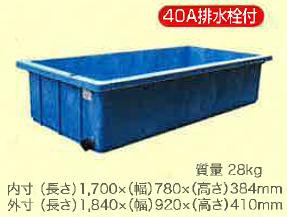 ダイライト 角型容器 RL-500リットル (目盛付・排水栓付) 日A 個人宅配送不可 北海道配送不可 代引不可
