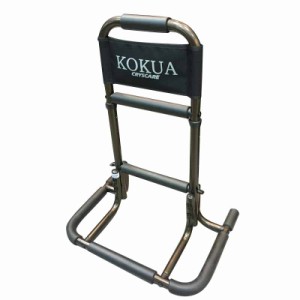 手すり 簡易 据え置き KOKUA コクア KU-600 玄関 の 框 や ベッド トイレ 介護 リハビリ 高齢者 軽量 クリスタル産業 代引不可