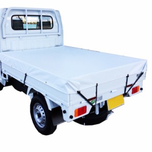 トラックシート 軽トラ用 ターポリンシート ST-WT ホワイト 1.8x2.1m 荷台サイズ 140ｘ200cm用 防水 平張り カSD