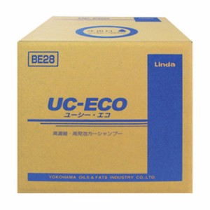 業務用 カーシャンプー UC-ECO 18kg BE28 ノーワックス ノーコンパウンド Linda コT 代引不可 個人宅配送不可