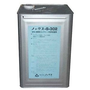 ノックス-S-302 17L 缶 コンクリート 型 枠剥離剤 水性 タイプ ノックス 共B 北海道不可 個人宅配送不可 代引不可