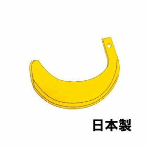 国産 トラクター 爪 金 ヤンマー 36本 62-08 AF270(J)R AF290(J)R AF310(J)R AF350(J)R AF330(R.JR) RS24(R) RS27(R) RS30R RS33R RS270R