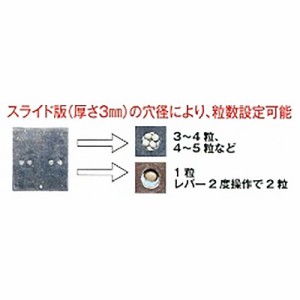 アルミレンパ 標準使用 整列蒔き用 槍木産業 うつぎ産業 カ施 代引不可