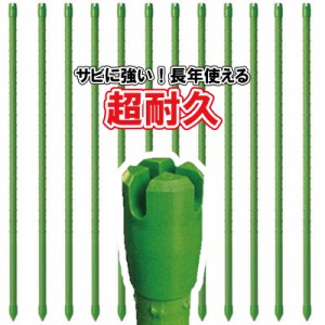 125本直径20×1800mm サビに強い 超耐久 タキロン ねぶし竹 プロコート 鋼管竹 カ施 個人宅配送不可 代引不可