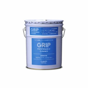 代引不可 GRIP グリップ 床材 体育館 ワックス ケガ防止 メンテナンス剤 GRIP アC 送料無料 