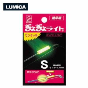 竿先ライト ぎょぎょライト ワンタッチ S No.A12601 竿 ロッド 竿先 蛍光 ライト 釣り フィッシング 防波堤 LUMICA ルミカ D メール便