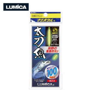 集魚ライト 太刀魚100 テンヤ てんや 集魚 太刀魚 蛍光 ライト 釣り フィッシング 船釣り LUMICA ルミカ D メール便