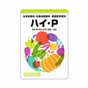 高濃度葉面散布肥料 ハイ・P 11.3kg 福井シード 花芽促進 ハイP 米S 代引不可