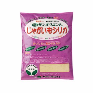 ネコポス じゃがいもシリカ 500g 天然高純度珪酸塩白土 切口の腐敗の抑制 培養土 サングリーンオリエント 米SZ メール便