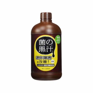 [10個] 菌の黒汁 1L サングリーンオリエント 連作障害を改善 善玉菌 悪玉菌抑制 培養液 液体肥料 土地改良材 液肥 イN 代引不可