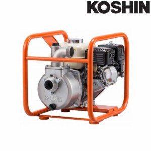 ハイデルスポンプ SEH-50V 清水用高圧タイプ (ホンダGX160高回転) 最大揚程50m 重量28kg 工進 KOSHIN シB 送料無料 代引不可