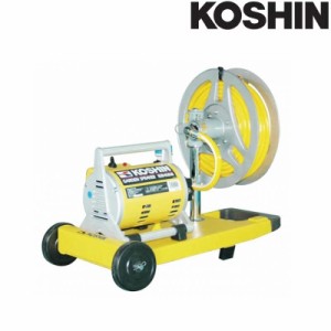 電動噴霧器 ガーデンスプレーヤー MS-252R 250W ノズル長さ54cm [リール付] 重量15.5kg 工進 KOSHIN シB 送料無料 代引不可