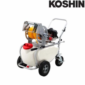 エンジン動噴 ES-50T ホース6mm径 50m 50Lタンクキャリー付 2サイクルエンジン 重量35.5kg 工進 KOSHIN シB 送料無料 代引不可