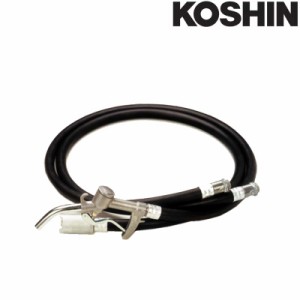 [T型ホースセット] 低粘度油用 電動ハンディオイルポンプ FS用 [FS-24D, FS-100D専用] 工進 KOSHIN シB 代引不可