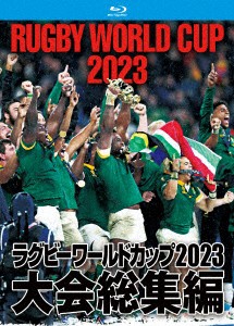 ラグビーワールドカップ／ラグビーワールドカップ２０２３　大会総集編【Ｂｌｕ−ｒａｙ　ＢＯＸ】（Ｂｌｕ−ｒａｙ　Ｄｉｓｃ）