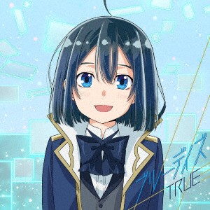 ＴＲＵＥ／「ＲｅＣｏｄａ（ＴＶアニメ『響け！ユーフォニアム３』ＯＰ主題歌）／　ブルーデイズ（ＴＶアニメ『転生貴族、鑑定スキルで成