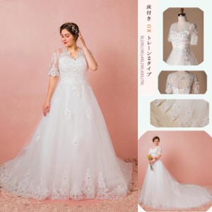 大きいサイズ/ウェディングドレス/Aライン/編み上げ/ホワイト/床付きタイプ・トレーンタイプ/XL〜7XL/fh44