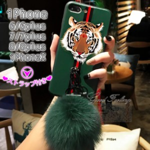 iPhone8 ケース iPhone11 Pro キャラクター iPhone XR ケース スマホケース iPhone7 ケース iPhone XS iPhone8 Plus ケース iPhone6s 携