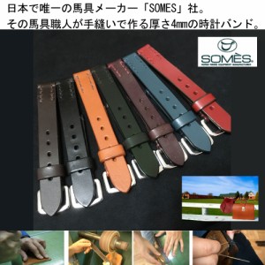 【馬具職人手縫！4mm厚のブライドルレザーにドイツ有名馬具メーカーの金具を装備！】最高峰SOMESブライドルレザーバンド 18mm幅　