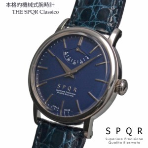 THE SPQR Classico  手巻パワーリザーブ(ネイビー)×最高級クロコダイル・SOMESプッシュ式3折中留　手巻き ウォッチ 日本製 国産時計 腕