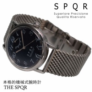 THE SPQR  手巻パワーリザーブ(ブラック)×ドイツSTIB社SSメッシュバンド 手巻き ウォッチ 日本製 国産時計 腕時計 機械式