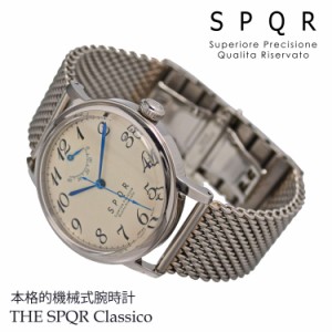 THE SPQR  手巻パワーリザーブ(アイボリー)×ドイツSTIB社SSメッシュバンド 手巻き ウォッチ 日本製 国産時計 腕時計 機械式