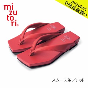 mizutori 水鳥工業 COLOR GETA RINK-004 スムース革／レッド メンズ 下駄 しずおかひのき げたのみずとり 日本製 国産 痛くない 履きやす