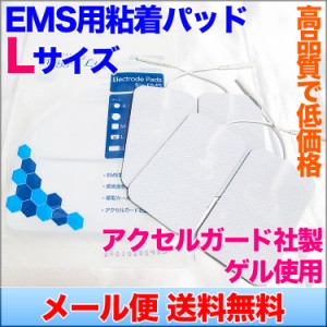 日東エルマテリアル LSパイプスハット 厚さ2.5×外径165×内径71mm