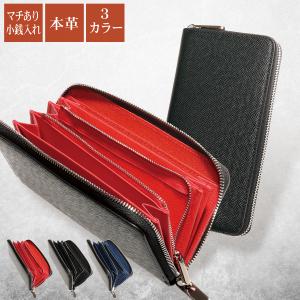 長財布 メンズ 高校生の通販 Au Pay マーケット