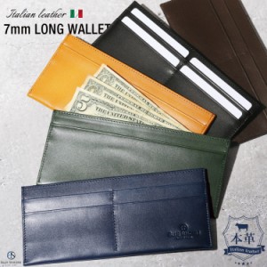 財布 メンズ 超薄型 0.8cm イタリアンレザー カードケース マチなし RFID スキミングブロック 小銭入れなし メンズ レディース ブルーシ