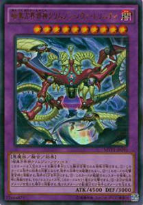 プレイ用 遊戯王 Mvp1 Jp040 暗黒方界邪神クリムソン ノヴァ トリニティ 日本語版 Kcウルトラレア 遊 戯 王 The Dark Side Of Dの通販はau Pay マーケット 激安トレカのリアライズ プレイ用 遊戯王 Mvp1 Jp040 暗黒方界邪神クリムソン ノヴァ トリニティ 日本語版 Kcウルトラレア 遊 戯 王 The Dark Side Of Dの通販はau Pay マーケット 激安トレカのリアライズ