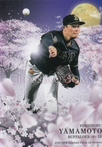 いろいろ 壁紙 山本由伸かっこいい画像 最高の画像新しい壁紙ehd