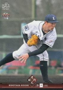 廃盤 8cmCD 成田洋明 新・西武ライオンズ応援歌 吠えろライオンズ □【レアCD】成田洋明・新西武ライオンズ応援合唱団/ 応援歌 吠えろ